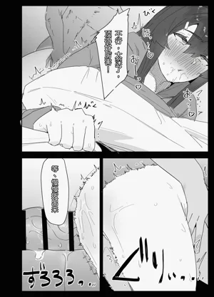 第91頁圖