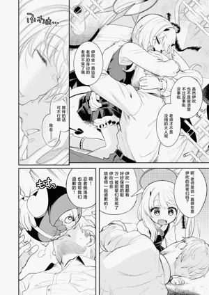 第10頁圖