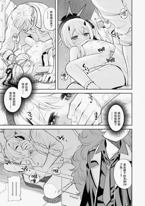 第19頁圖