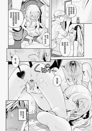 第20頁圖