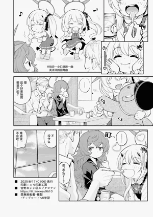 第30頁圖