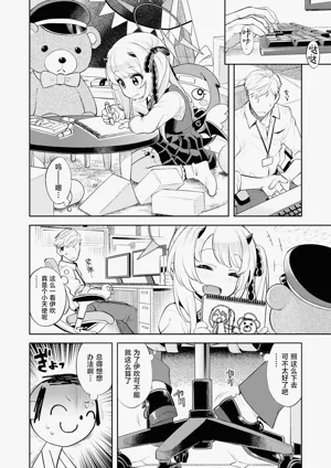第8頁圖