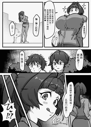 第16頁圖
