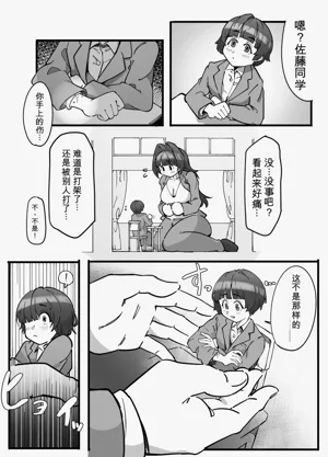 第23頁圖