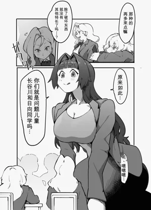 第5頁圖