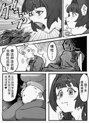 第8頁圖