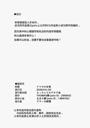 第36页图