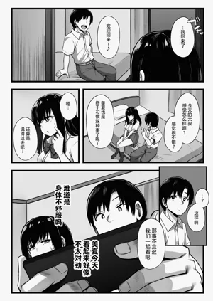 第10页图