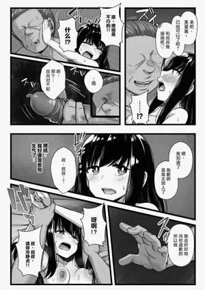 第16页图