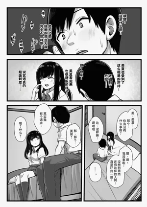 第21页图