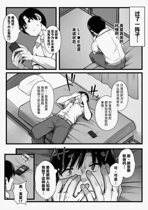 第24页图