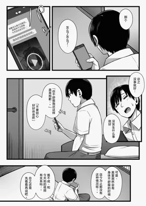第25页图