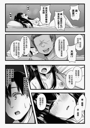 第26页图