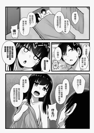 第3页图
