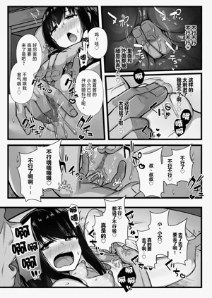 第31页图