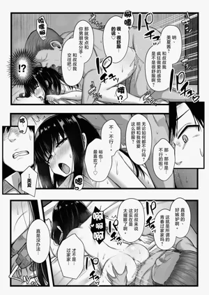 第37页图
