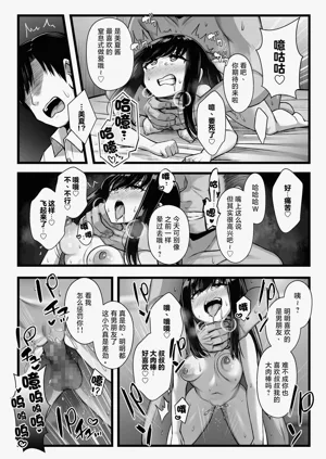 第38页图