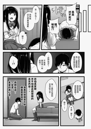 第43页图