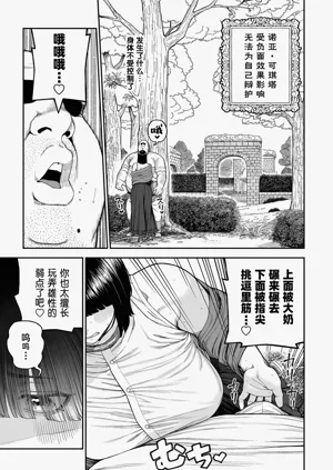 第10页图