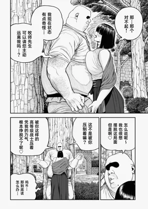 第11页图