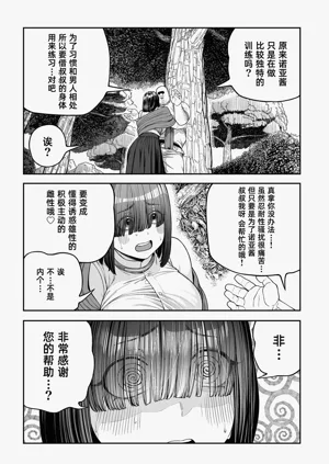 第13页图