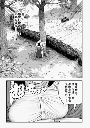 第14页图