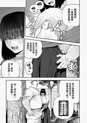 第16页图