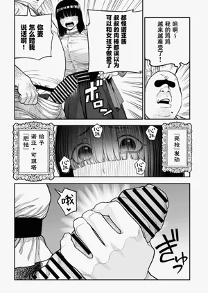 第17页图
