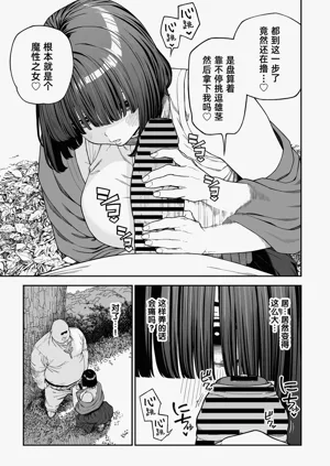 第18页图