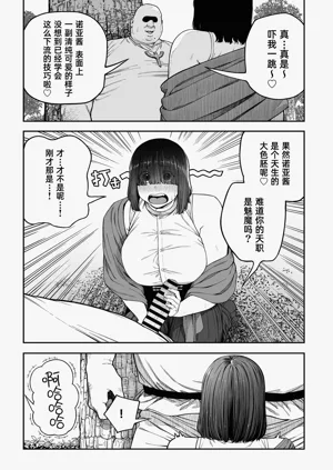 第20页图