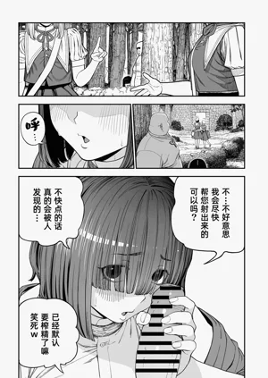 第21页图