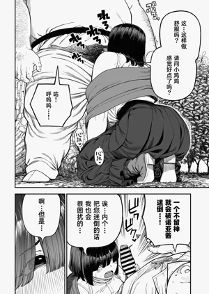 第23页图
