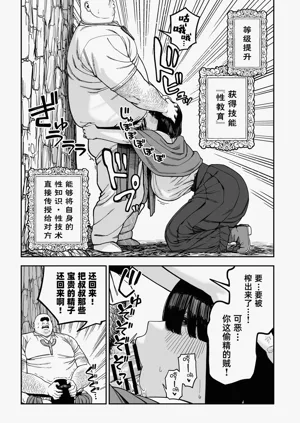 第29页图