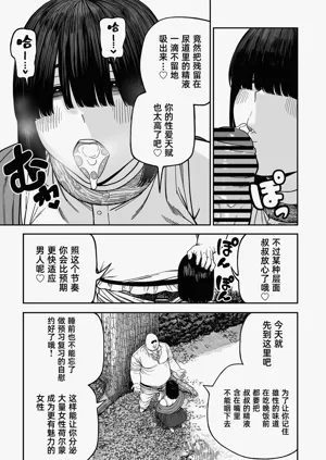 第30页图