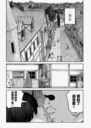 第32页图