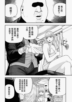 第5页图