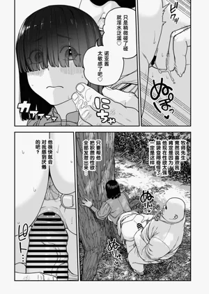 第51页图