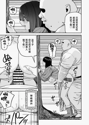 第54页图
