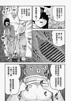 第56页图