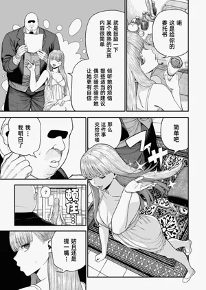 第6页图