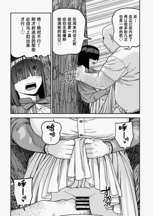 第64页图