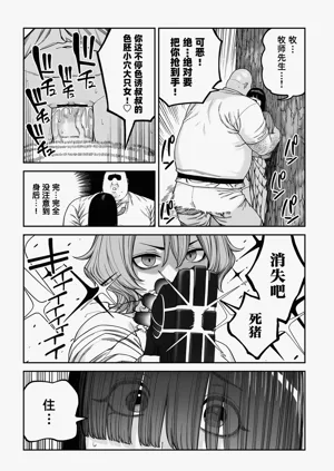 第68页图