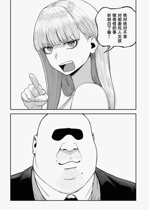 第7页图