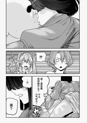 第70页图