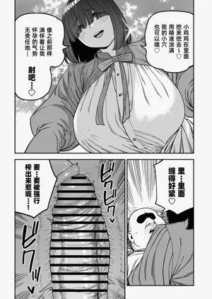 第74页图