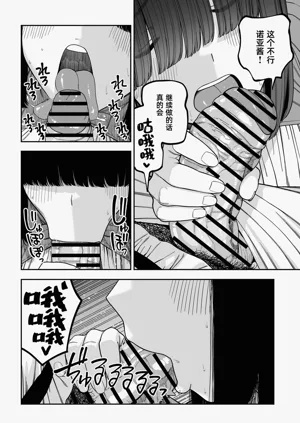 第77页图
