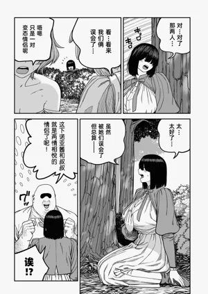 第80页图