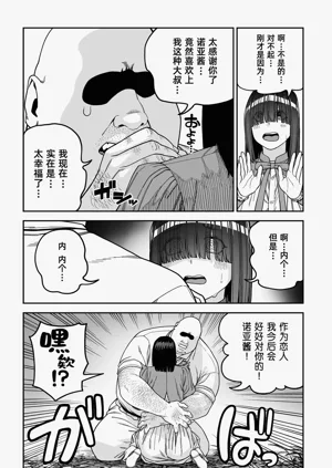 第81页图