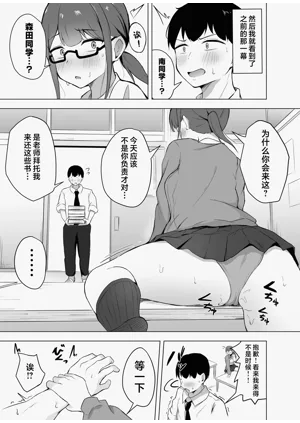 第5页图