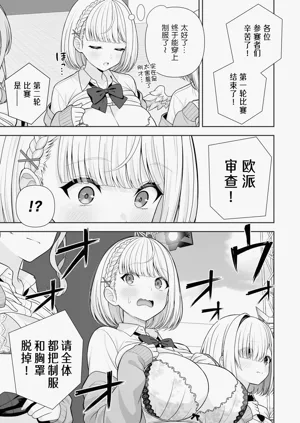 第38頁圖